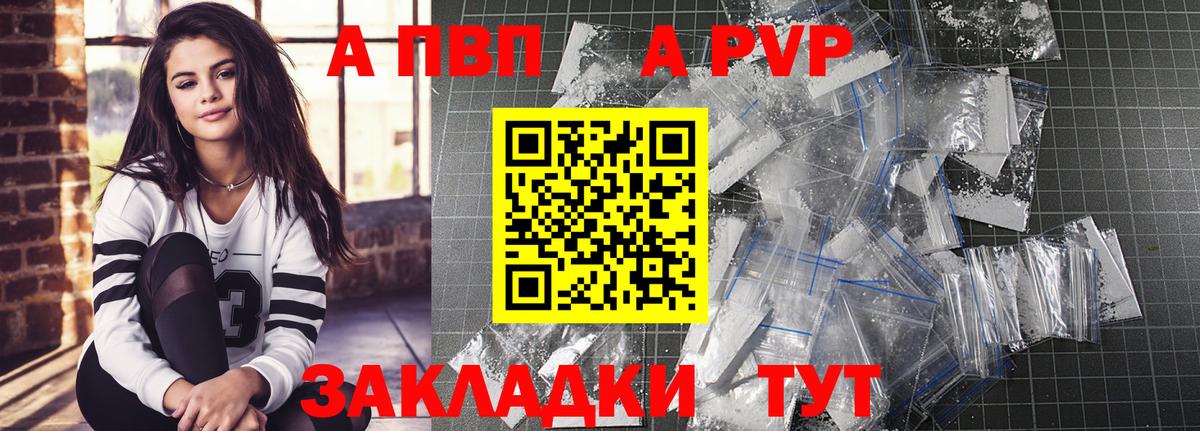Кувандык  Alfa_PVP Соль  Alpha-PVP крисы CK  наркотики  Alfa_PVP крисы CK  Вход с VPN 