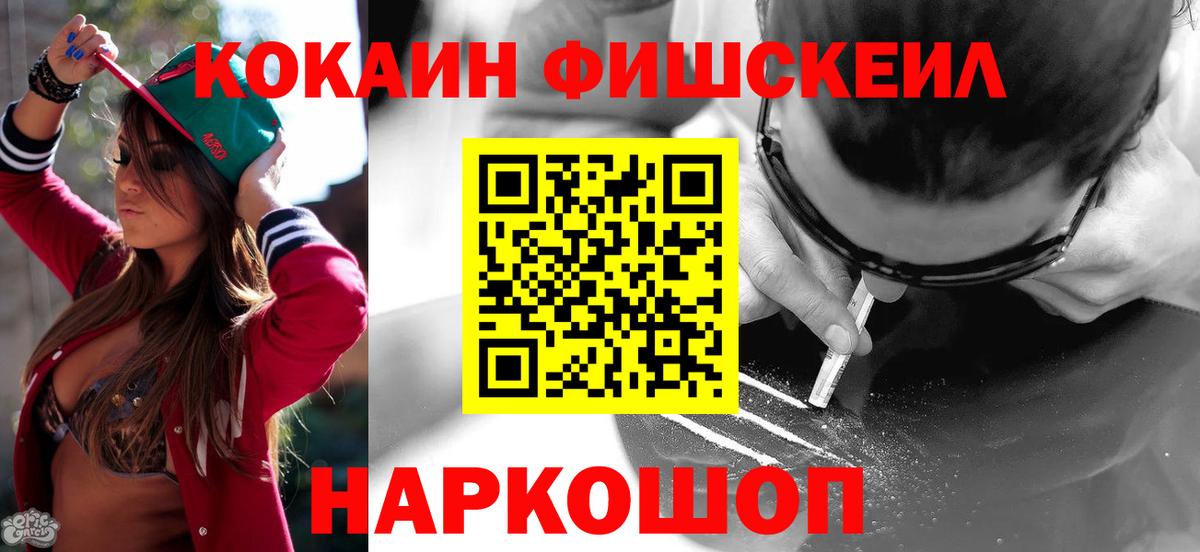 Кокаин  КОКАИН 98%  где продают   Кувандык  КОКАИН 98%  Вход с VPN 