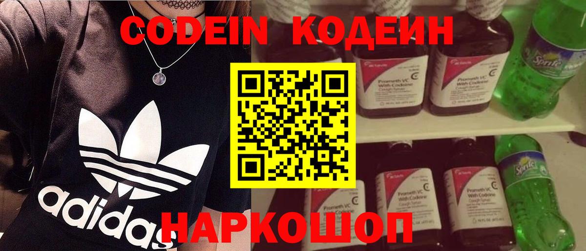 МДМА  АМФ кристаллы  Кувандык  Cocaine  Меф МЯУ МЯУ кристаллы  Гашиш  APVP СОЛЬ кристаллы  МАРИХУАНА  Вход с VPN 