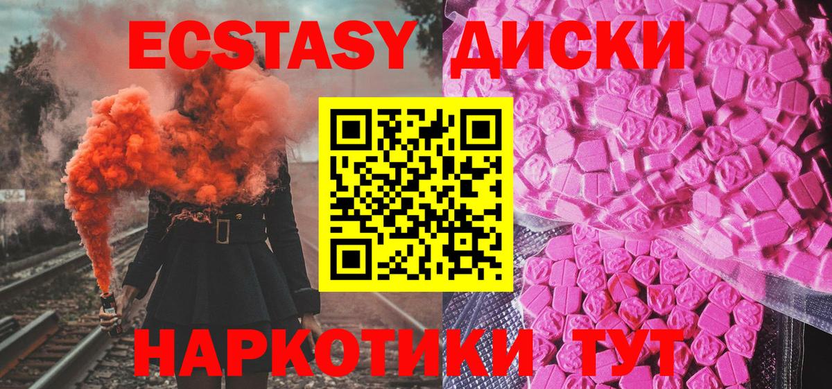 ЭКСТАЗИ бентли  ЭКСТАЗИ  Кувандык  Вход с VPN 