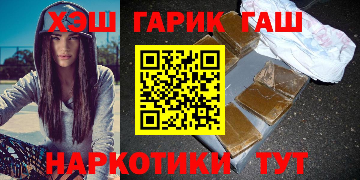 Кувандык  ГАШ AMNESIA HAZE  ГАШ убойный  Вход с VPN 