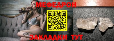 стаф Камышлов