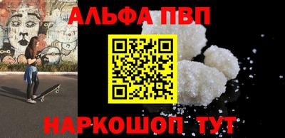 гашишное масло Канаш