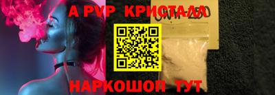 мяу мяу кристалл Кандалакша