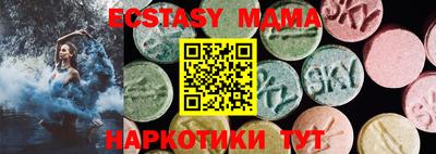 стаф Камышлов