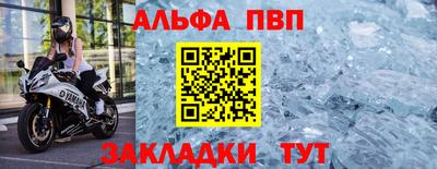 мяу мяу кристалл Кандалакша