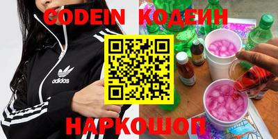 экстази Коммунар