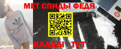 мяу мяу кристалл Кандалакша