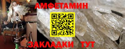 мяу мяу кристалл Кандалакша