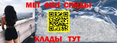 мяу мяу кристалл Кандалакша
