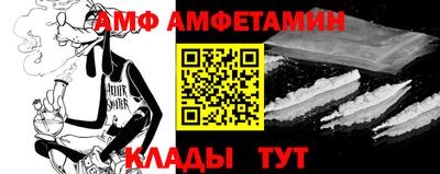 мяу мяу кристалл Кандалакша