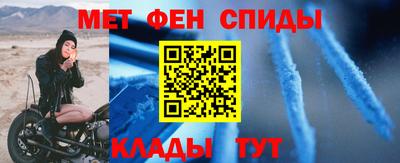 мяу мяу кристалл Кандалакша