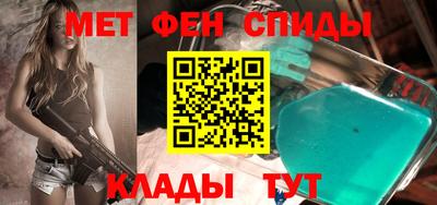 мяу мяу кристалл Кандалакша