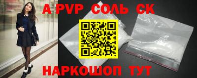 мяу мяу кристалл Кандалакша