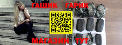 мяу мяу кристалл Кандалакша