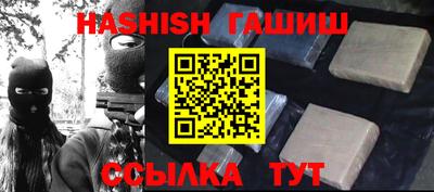 гашишное масло Канаш