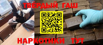 гашишное масло Канаш