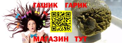 мяу мяу кристалл Кандалакша