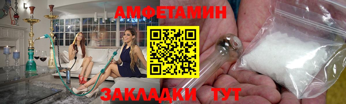 Кувандык  Метамфетамин витя  Вход с VPN  МЕТАМФЕТАМИН  Метамфетамин витя 