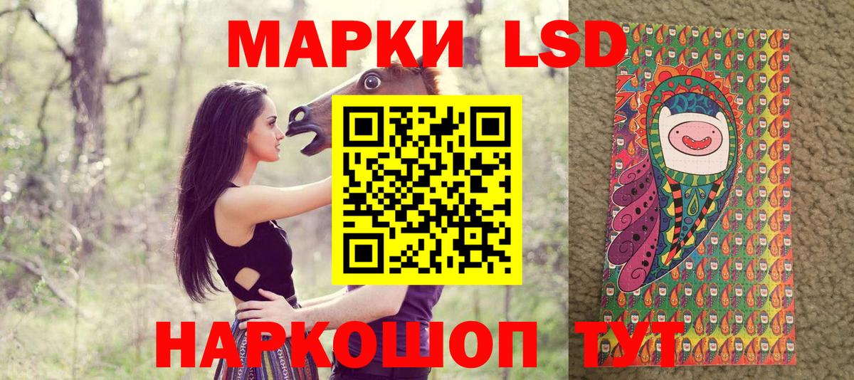 Кувандык  хочу наркоту  Наркотические марки  Вход с VPN  Марки NBOMe 1,8мг 