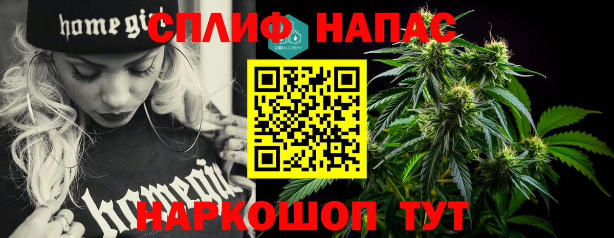 Бошки Шишки гибрид  Марихуана Bruce Banner  Бошки марихуана индика  Кувандык  Вход с VPN 