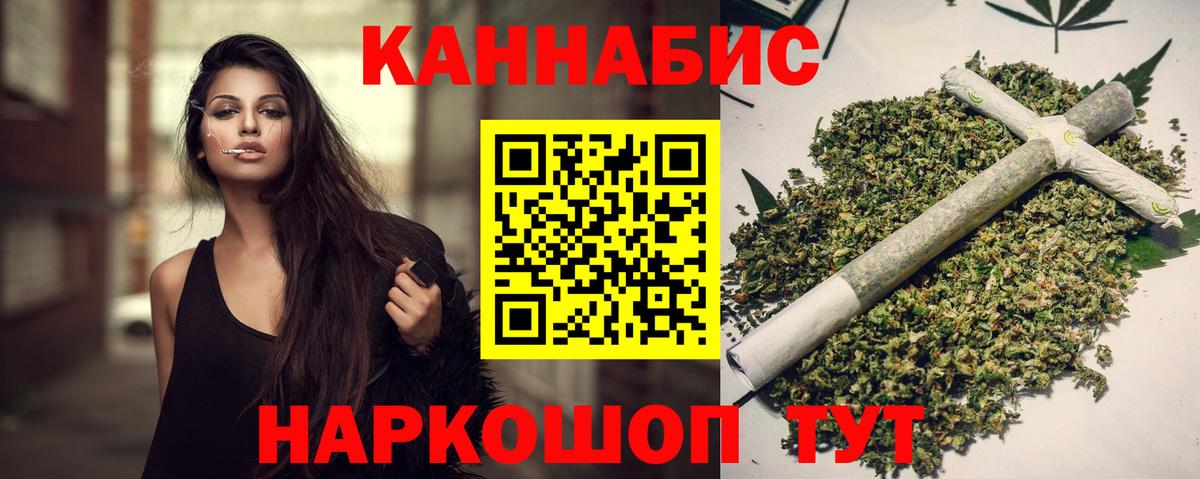 Конопля ГИДРОПОН Кувандык